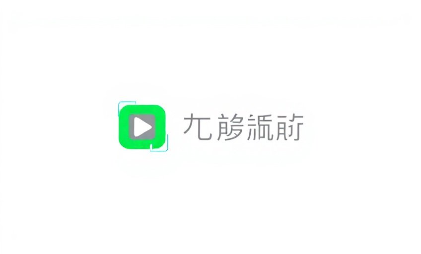 小小影视战略合作伙伴爱奇艺品牌Logo